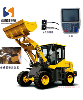 裝載機(jī)電子秤怎么使用和維護(hù)？這篇文章必看